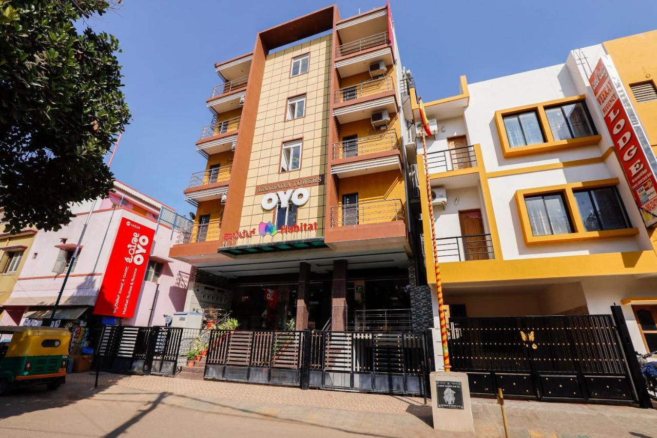 Capital O 70534 Habitat Suites And Rooms บังกาลอร์ ภายนอก รูปภาพ